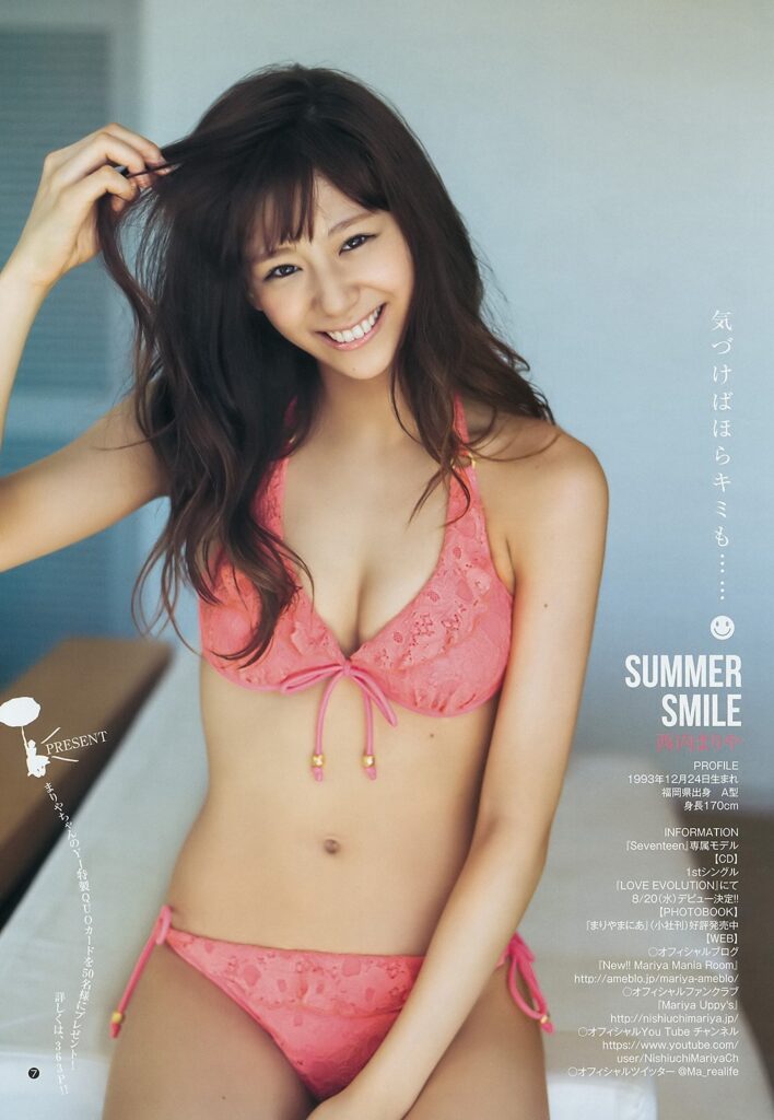 Mariya Nishiuchi Model