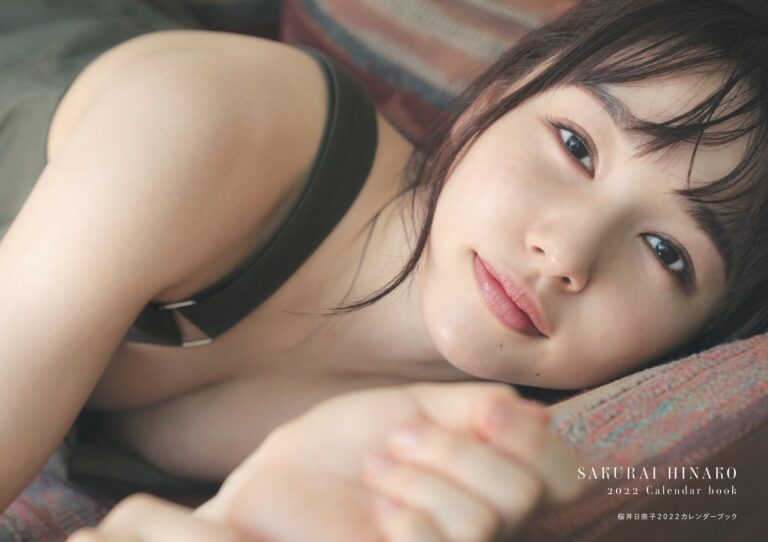 桜井日奈子のグラビア画像 枚可愛すぎてやばいです 水着画像のまとめサイトmizugazoミズガゾ