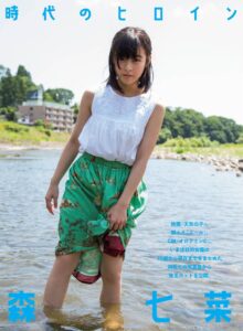 【噂】 森 七 菜 グラビア 話題のバズ動画・画像 #845