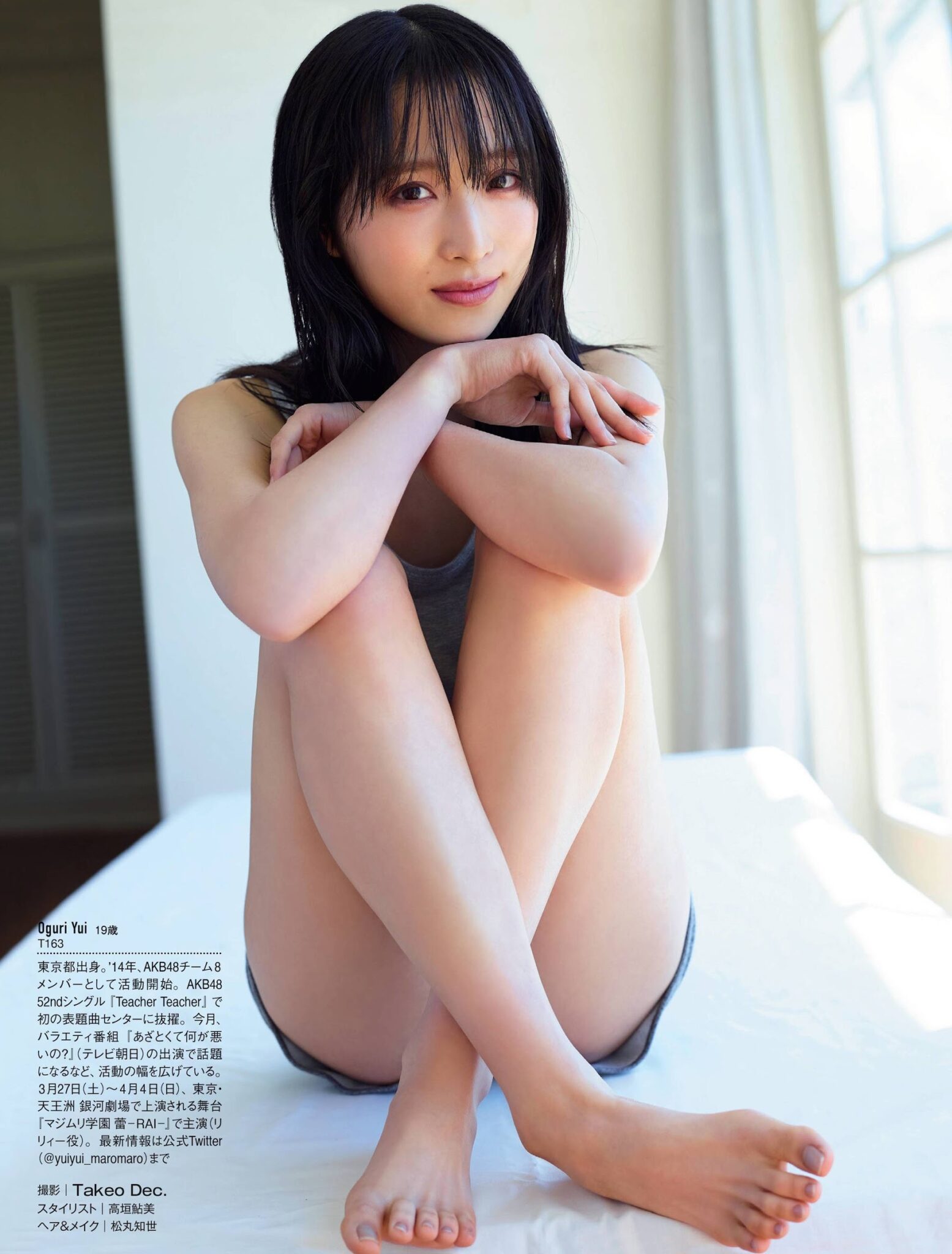 小栗有以の水着画像130枚【ビキニ姿が可愛すぎてやばいです！】 水着画像のまとめサイト「mizugazo（ミズガゾ）」