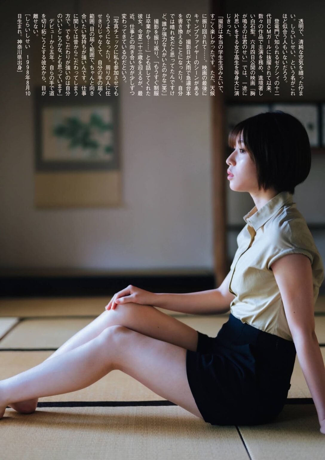 白石聖のグラビア画像81枚可愛すぎてやばいです 水着画像のまとめサイトmizugazoミズガゾsexiezpix Web Porn