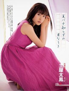 土屋太鳳のグラビア画像130枚【可愛すぎてやばいです！】 | 水着画像のまとめサイト「mizugazo（ミズガゾ）」