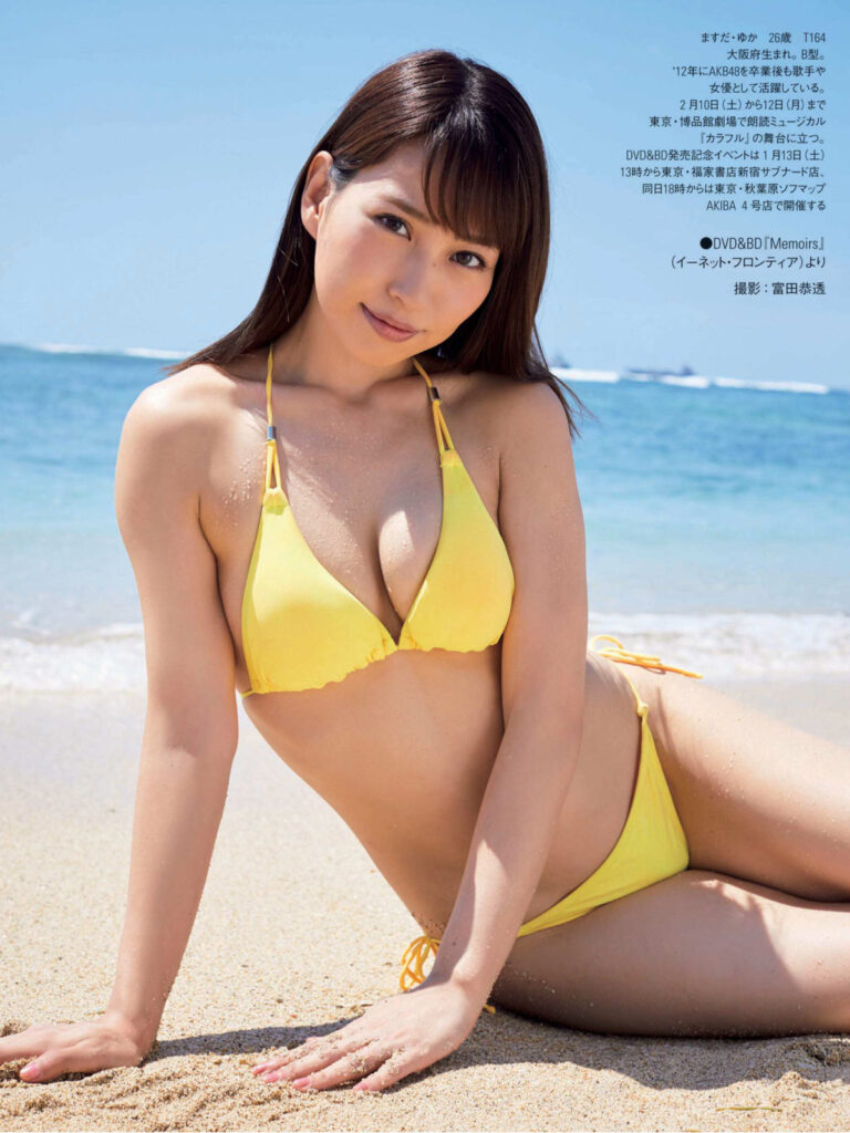 増田有華の水着画像60枚 ビキニ姿が可愛すぎてやばいです 水着画像のまとめサイト Mizugazo ミズガゾ