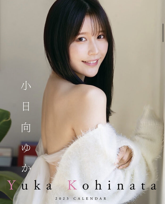 小日向ゆか 水着