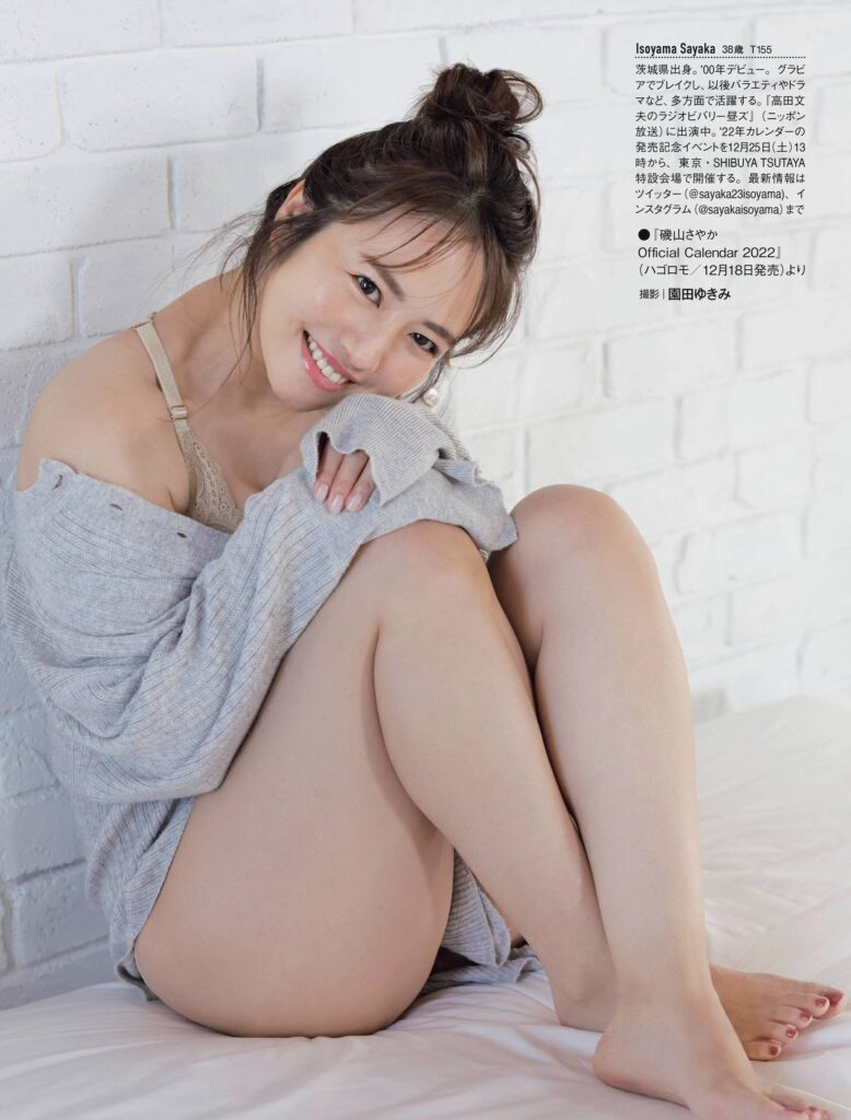 磯山 さやか 画像 掲示板