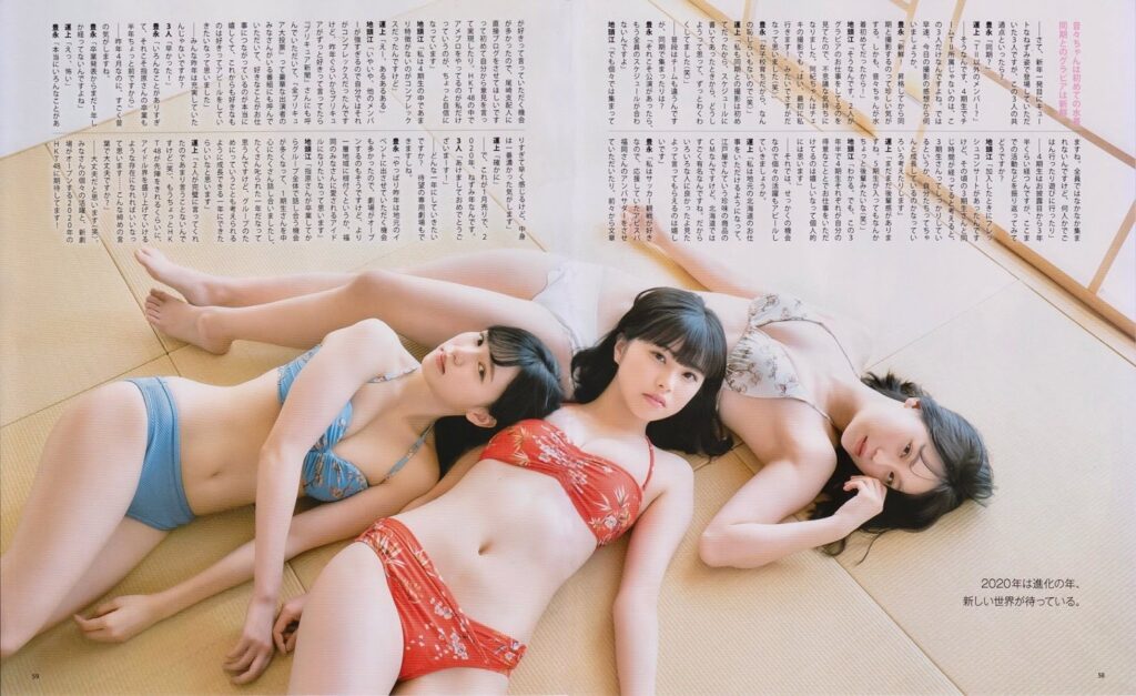 地頭江音々 水着