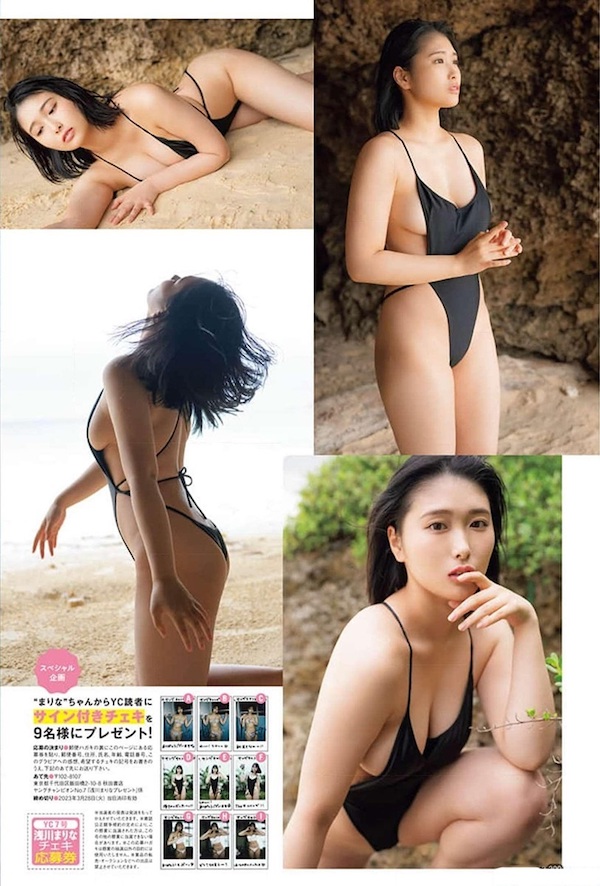 浅川まりな 水着