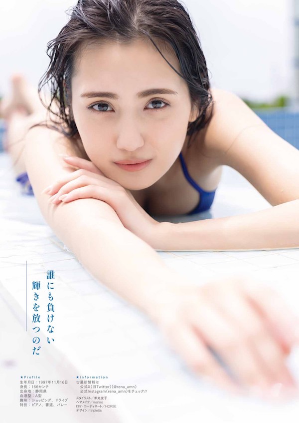 天野レナ 水着